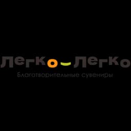 Логотип Легко-Легко