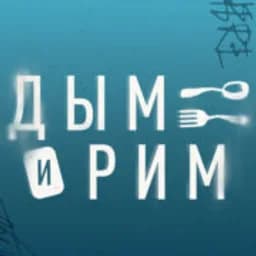 Логотип The Stoll